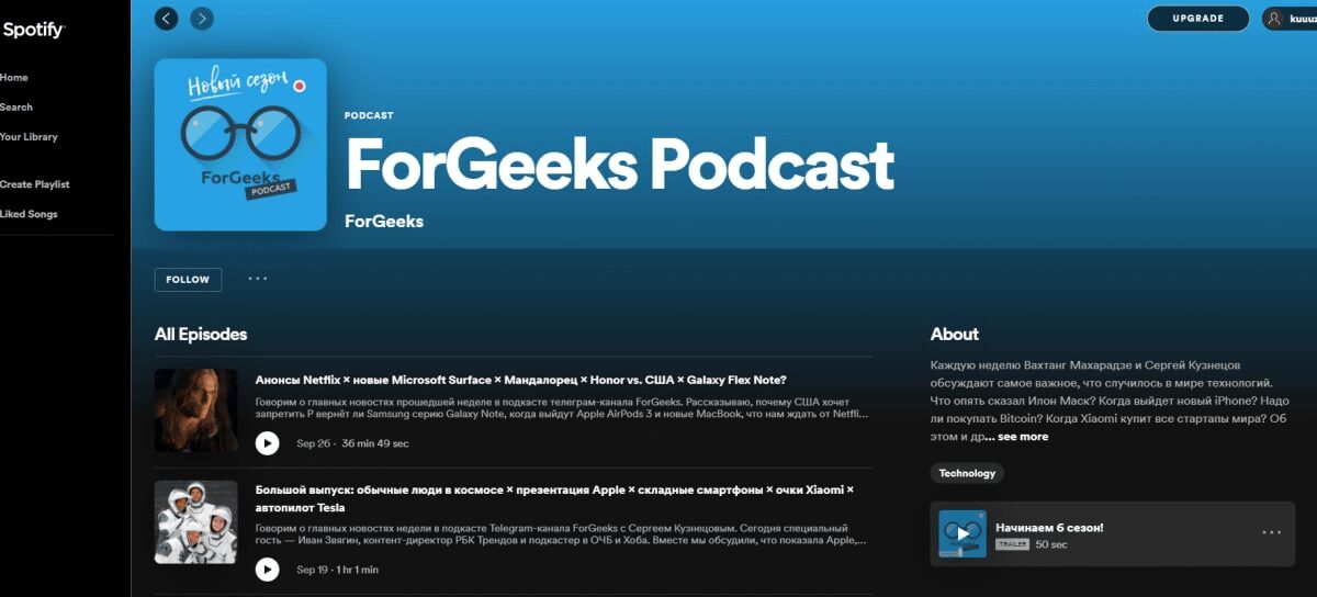 Spotify запустил в России подкасты 5 image 2