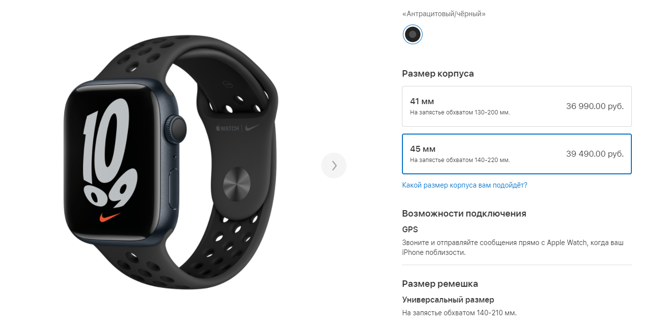 Старт продаж Apple Watch Series 7: уже можно заказать (image 22)