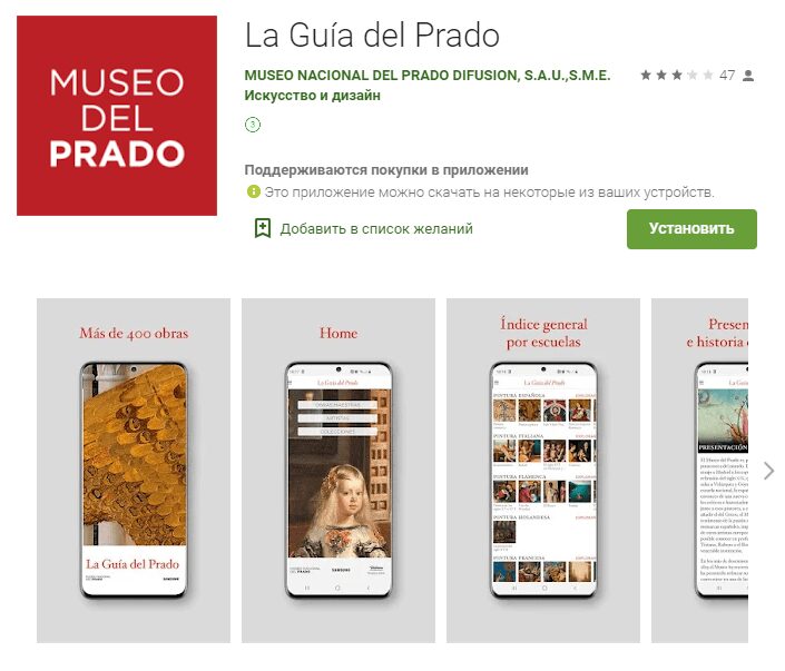 Внутренний интерьер жилого модуля Mars на Земле