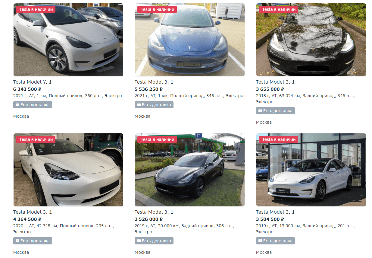 Tesla начали продавать в России (image 34)