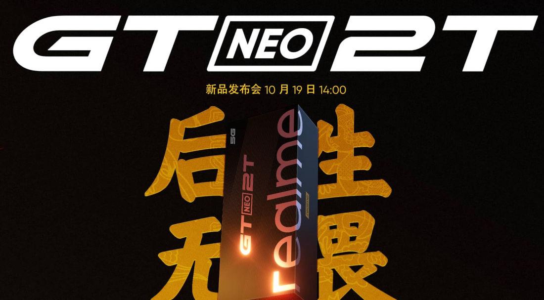 Realme GT Neo2T поступит в продажу 19 октября (realme GT Neo 2T launch invite)