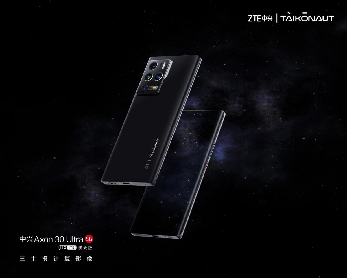 18 ГБ ОЗУ и 1 ТБ хранилища: представлен ZTE Axon 30 Ultra Aerospace Edition