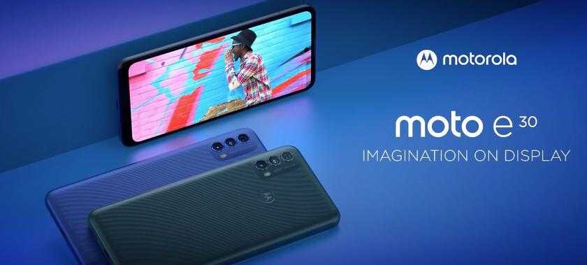 Мощный аккумулятор и тройная камера: представлен бюджетный смартфон Motorola E30 2 Motorola