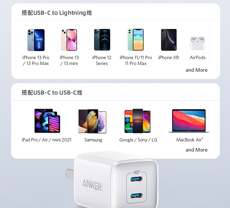 зарядное устройство