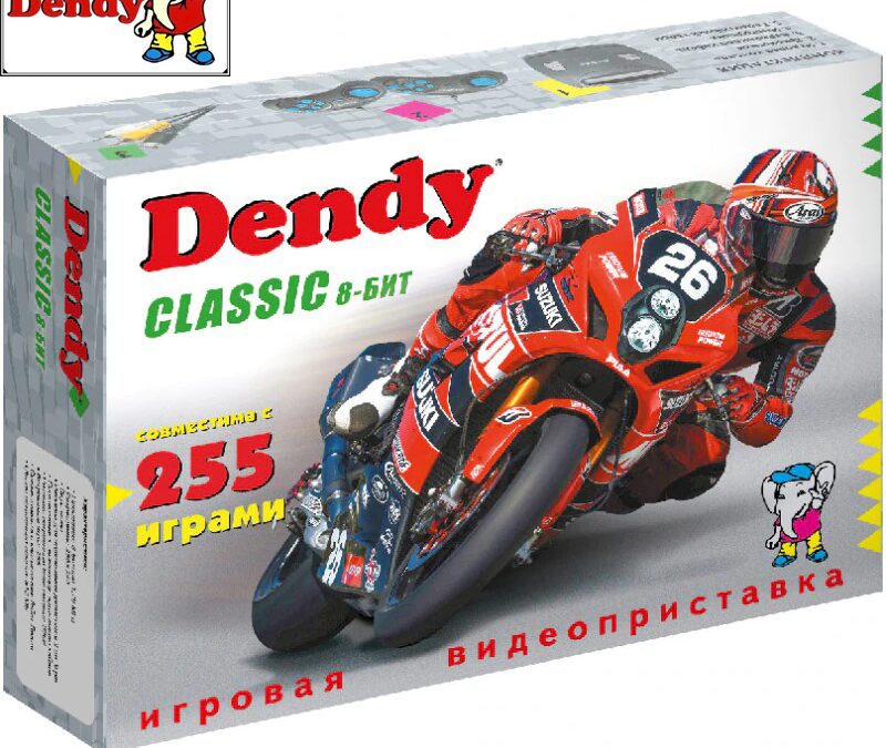 Чёрная пятница и Кибер-понедельник: что купить на AliExpress 24 dendy-classic-255-7671204