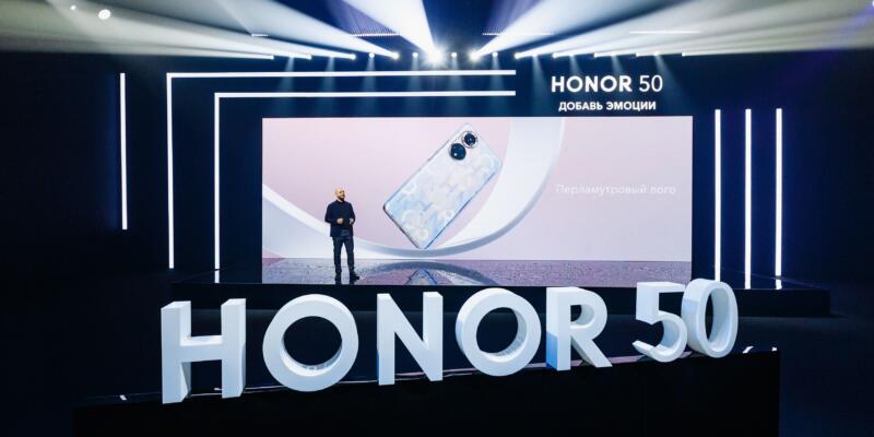 Honor представил в России смартфоны HONOR 50, флагманский ноутбук и другие устройства (HONOR 50 event 16)
