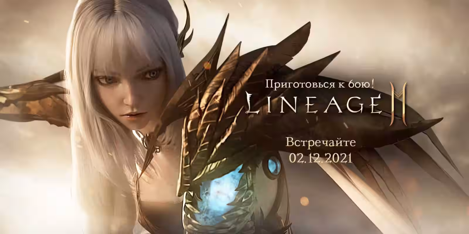 L2M Launch Announce ceriel PR 1920x1080 1029