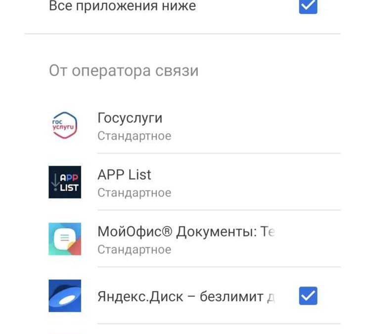 Обзор смартфона Honor 50: первый с Google 48 Screenshot 20211109 153820