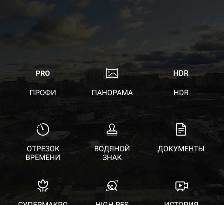 Обзор смартфона Honor 50: первый с Google 39 Screenshot 20211109 154418