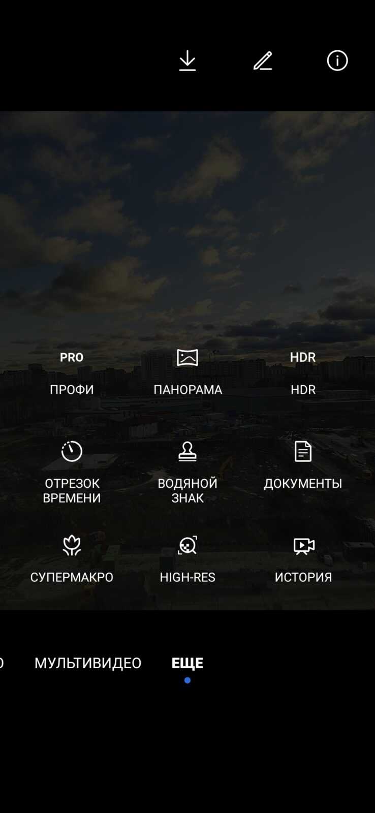 Обзор смартфона Honor 50: первый с Google (Screenshot 20211109 154418)
