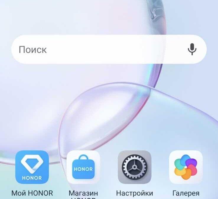 Обзор смартфона Honor 50: первый с Google 46 Screenshot 20211109 154506