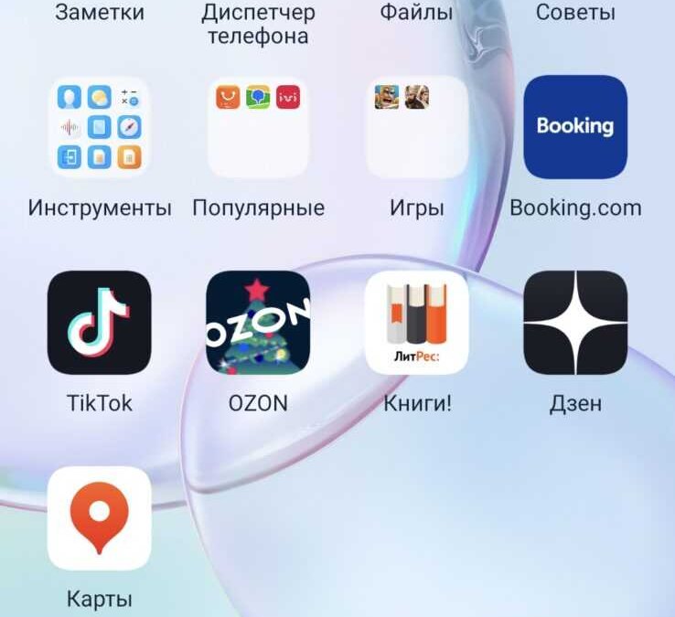 Обзор смартфона Honor 50: первый с Google 47 Screenshot 20211109 154516