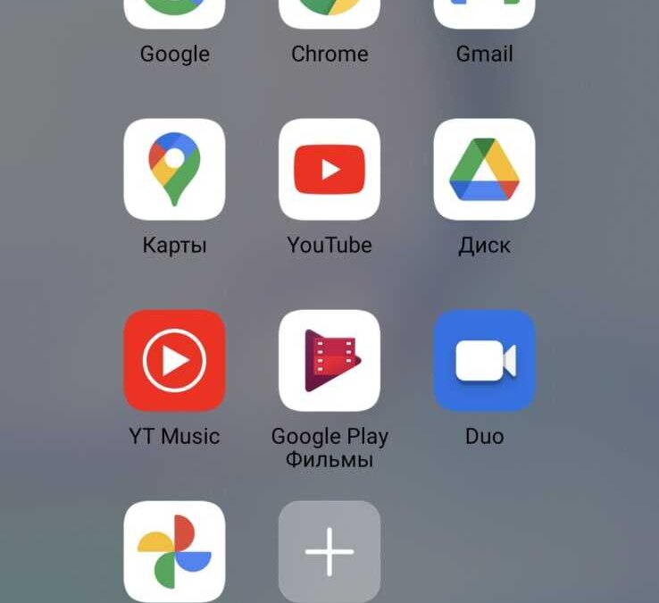 Обзор смартфона Honor 50: первый с Google 49 Screenshot 20211109 154521