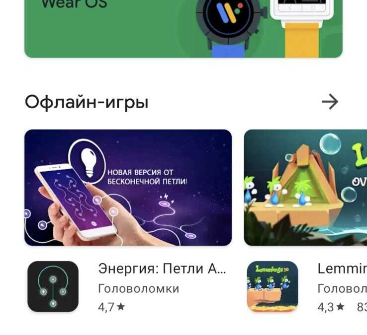 Обзор смартфона Honor 50: первый с Google 51 Screenshot 20211109 154543