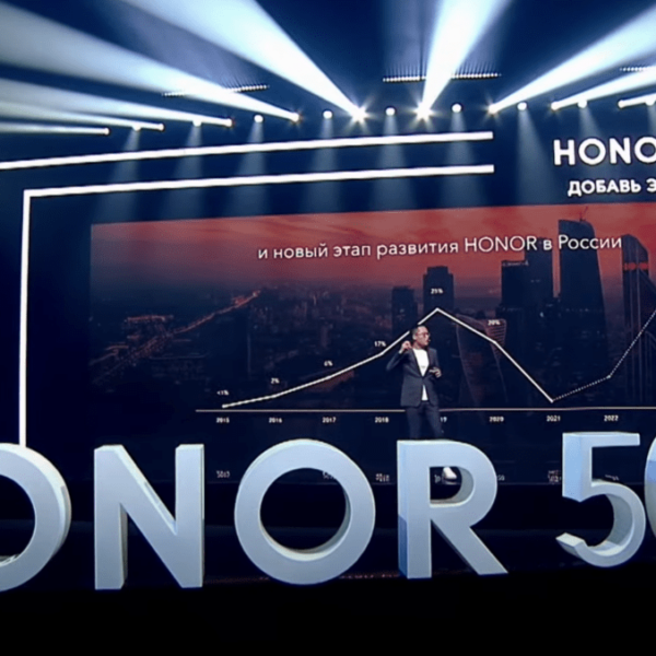 Прямая трансляция презентации Honor 50: Добавь эмоции (Snimok ekrana 2021 11 09 193115)