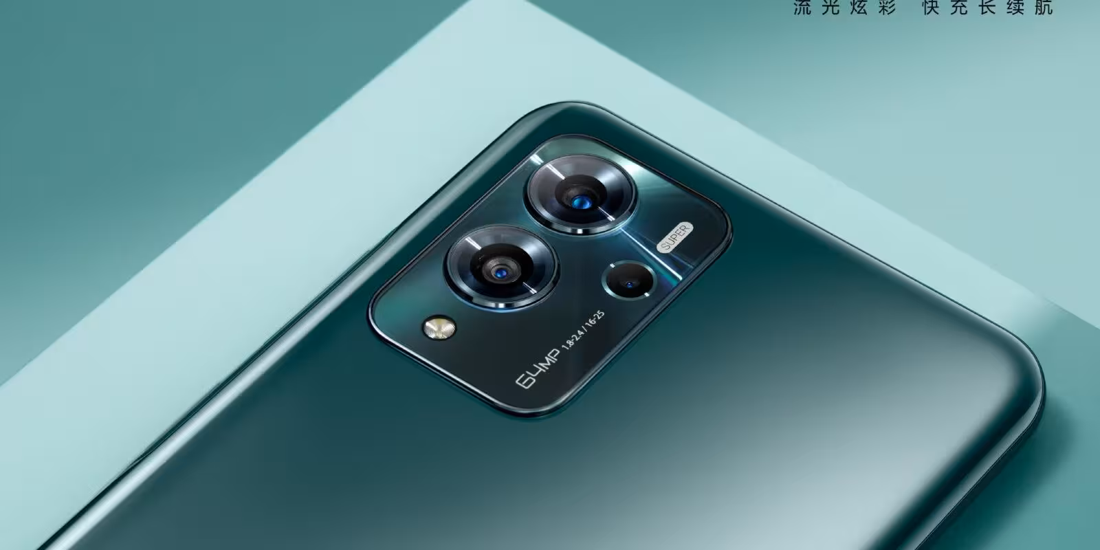 ZTE выпустила смартфон Voyage 20 Pro с аккумулятором 5100 мАч и быстрой зарядкой 66 Вт 3 ZTE
