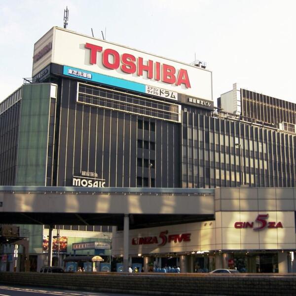 Toshiba разделится на три компании после многолетнего скандала (aa930fb730adbe)