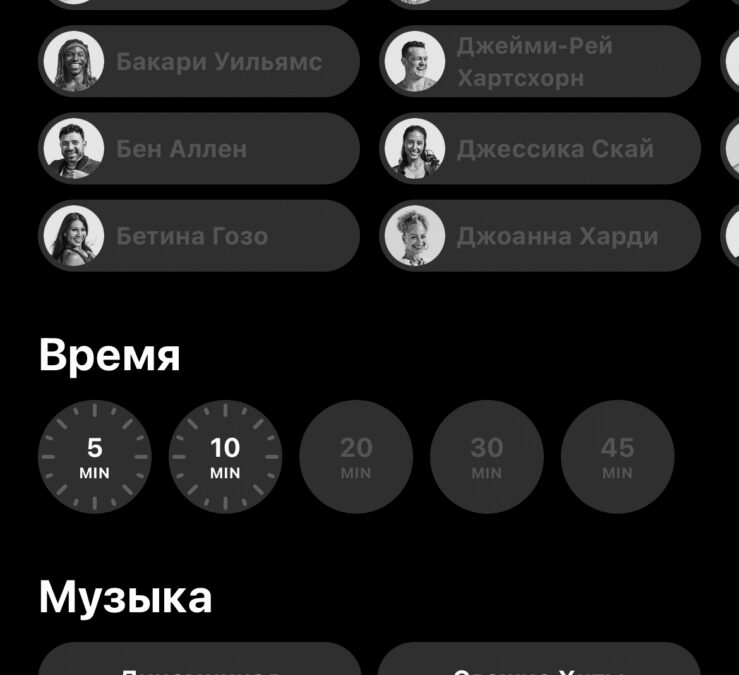Обзор Apple Fitness+: воодушевляющие тренировки где удобно и когда угодно 21 filtry