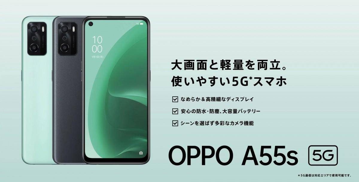 Смартфон OPPO A55s 5G с тремя камерами и дисплеем