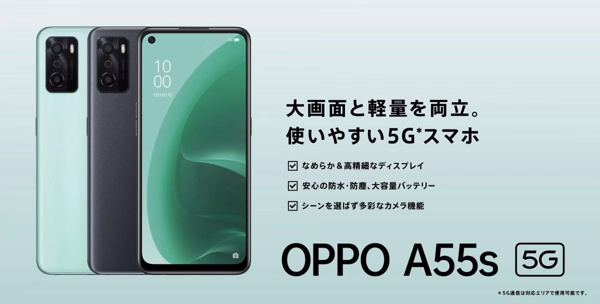 Oppo A55s 5G будет на Snapdragon 480 и с батареей 4000 мАч 3 Oppo