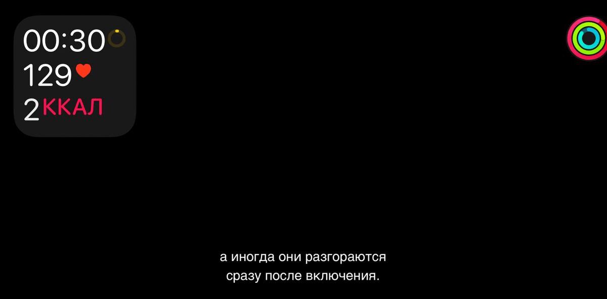 Обзор Apple Fitness+: воодушевляющие тренировки где удобно и когда угодно 24 image 8