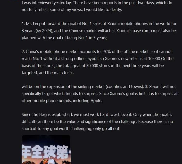 Xiaomi планирует стать лидером на рынке смартфонов 3 Xiaomi