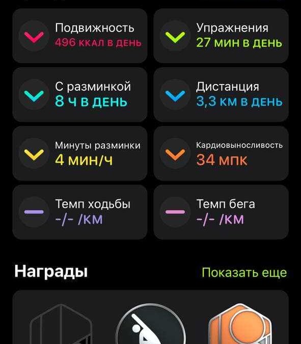 Обзор Apple Fitness+: воодушевляющие тренировки где удобно и когда угодно 23 photo 2021 11 10 20 03 45