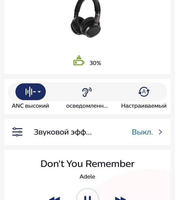 Обзор наушников Philips TAH9505: комфорт без шума 31 photo_2021-11-23_17-14-51-5632010