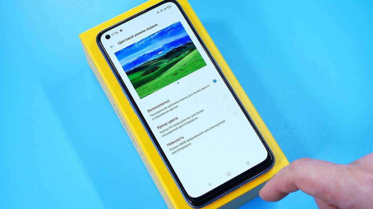 Realme работает над флагманом на начало следующего года 1 scale 1200 1