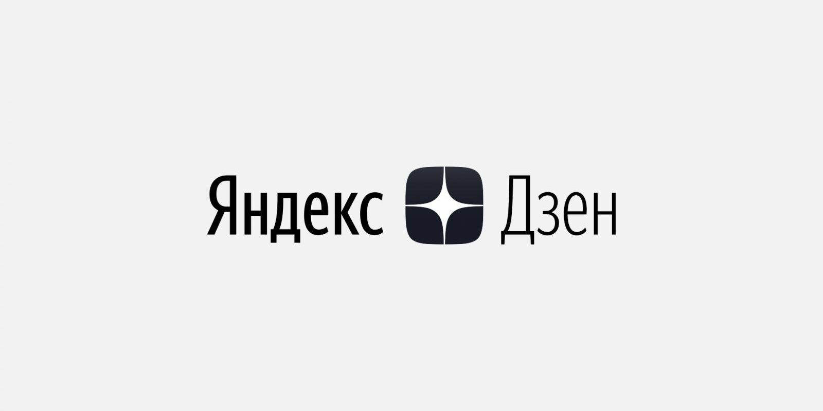 Telegram-каналы появятся в Яндекс.Дзен 1 wtyomxa1