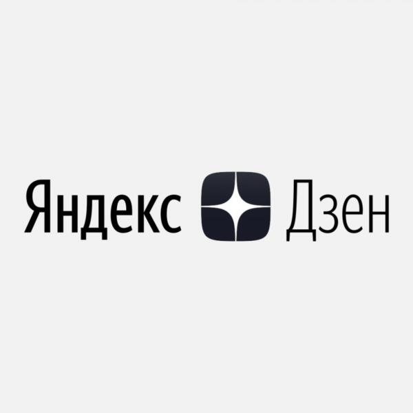 Telegram-каналы появятся в Яндекс.Дзен (wtyomxa1)