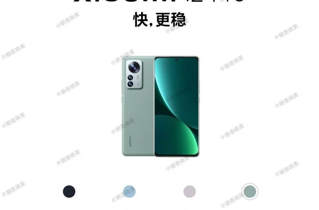 Xiaomi 12 Pro показали во всех расцветках 6 3 3
