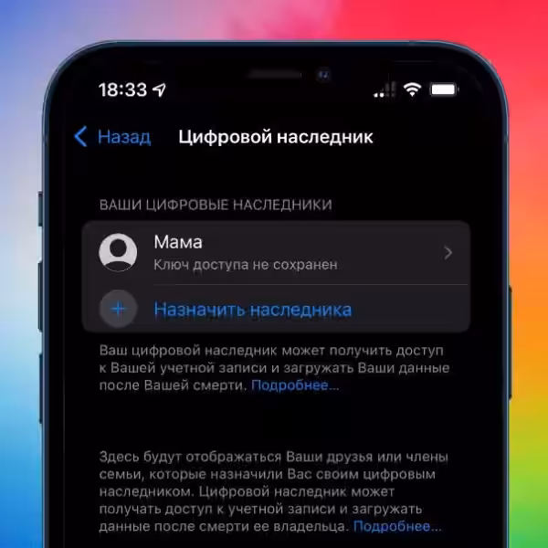 309F1F3A 78DA 4309 B372 45E251EBE8D7