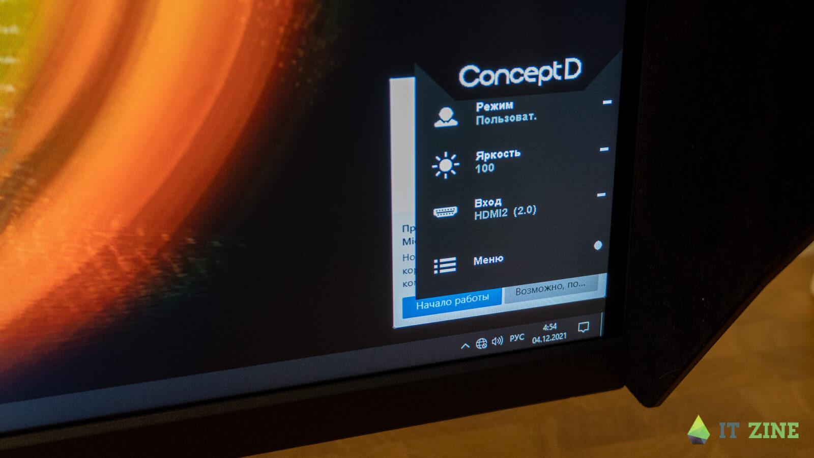 Обзор ConceptD CP3271U от Acer: монитор для профи (Acer ConceptD itzine.ru 33)