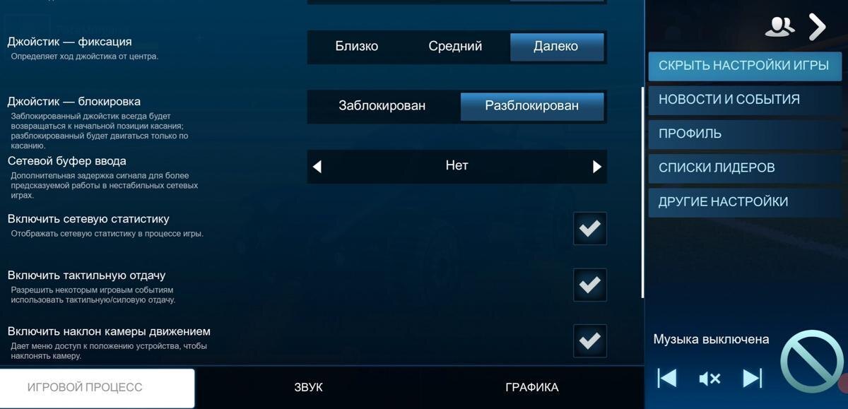 Обзор Rocket League Sideswipe: лучшая аркада года 25 Rocket League Sideswipe 108