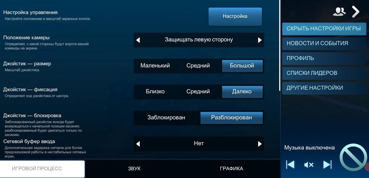 Гайд по Rocket League Sideswipe: настраиваем, играем, побеждаем..? 13 Rocket League Sideswipe 109