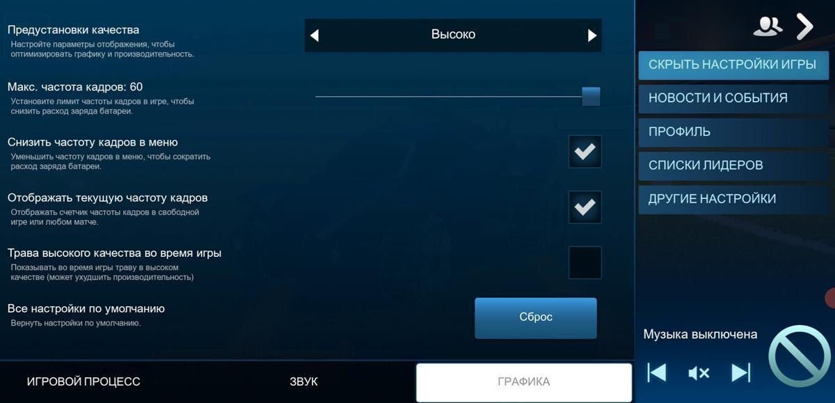 Обзор Rocket League Sideswipe: лучшая аркада года 24 Rocket League Sideswipe 113