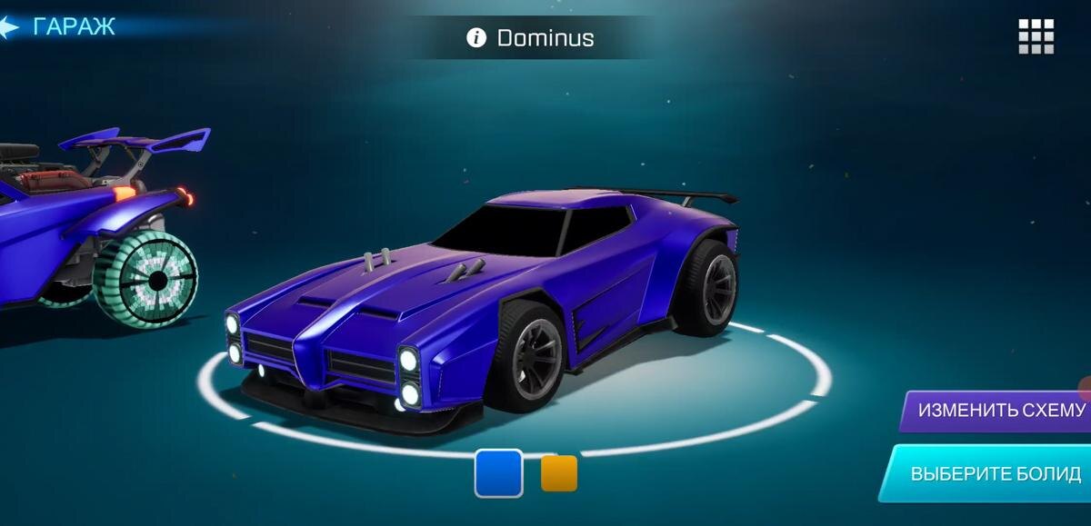 Гайд по Rocket League Sideswipe: настраиваем, играем, побеждаем..? 11 Rocket League Sideswipe 120