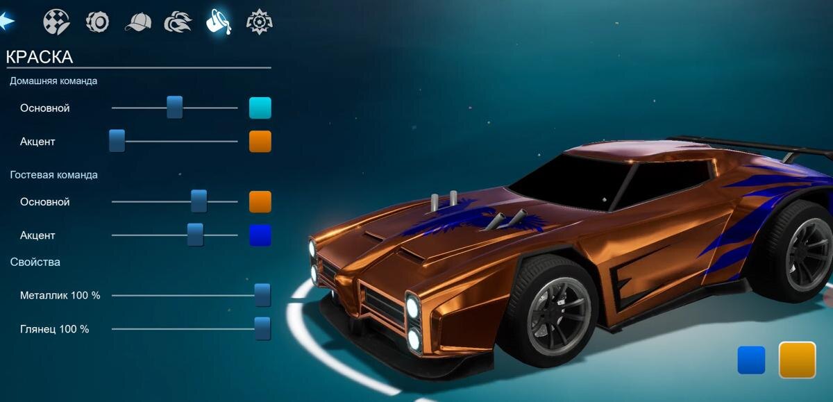 Гайд по Rocket League Sideswipe: настраиваем, играем, побеждаем..? 12 Rocket League Sideswipe 124