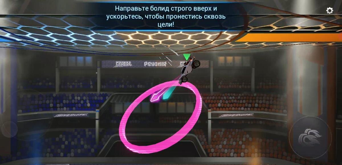 Обзор Rocket League Sideswipe: лучшая аркада года 19 Rocket League Sideswipe 33