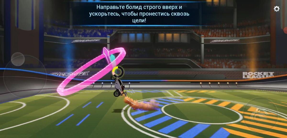 Обзор Rocket League Sideswipe: лучшая аркада года 17 Rocket League Sideswipe 36