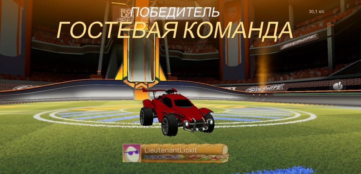 Обзор Rocket League Sideswipe: лучшая аркада года 29 Rocket League Sideswipe 75