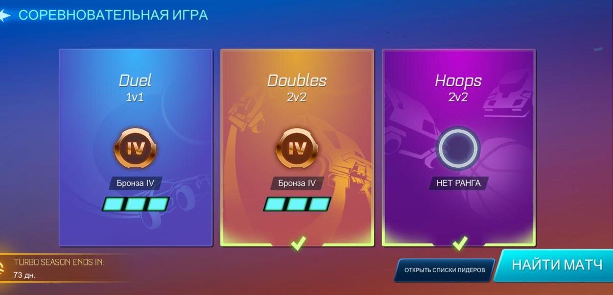 Обзор Rocket League Sideswipe: лучшая аркада года 20 Rocket League Sideswipe 82