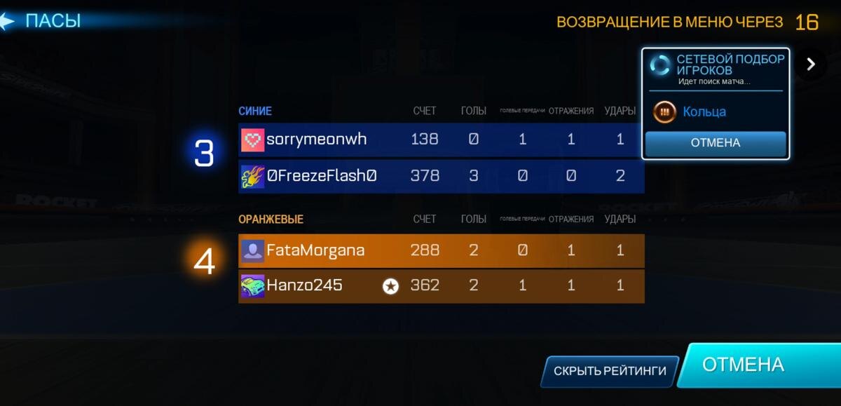 Обзор Rocket League Sideswipe: лучшая аркада года 23 Rocket League Sideswipe 94