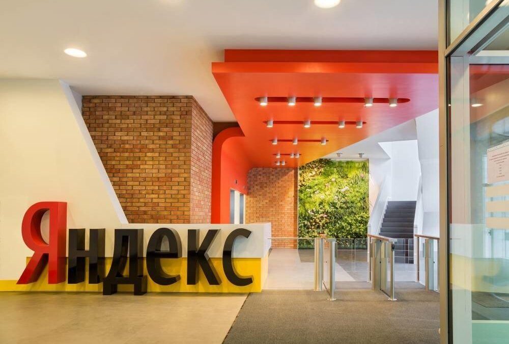 Офис Яндекса