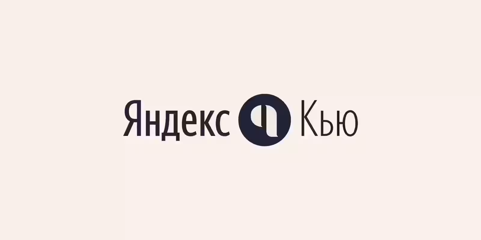 Яндекс.Кью выпустил цикл видеолекций об истории, культуре и искусстве 1 heuw8nf0