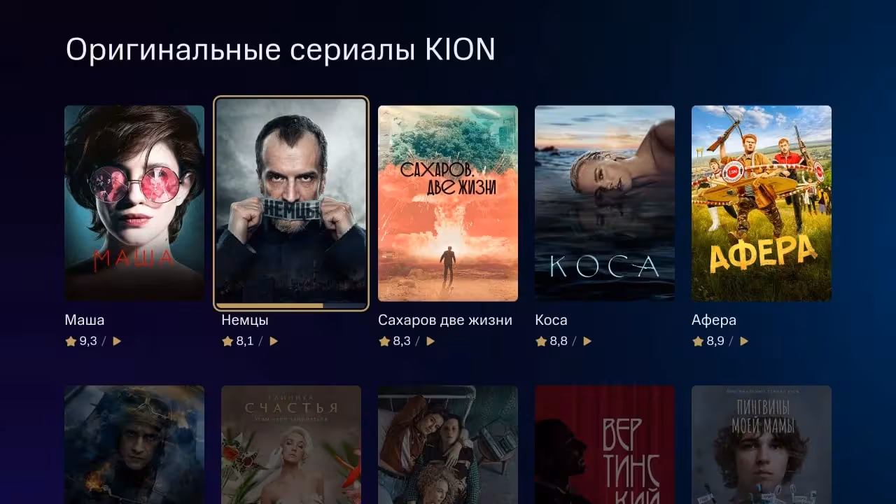 Интерфейс PatchWall на телевизоре Xiaomi с онлайн-кинотеатром KION