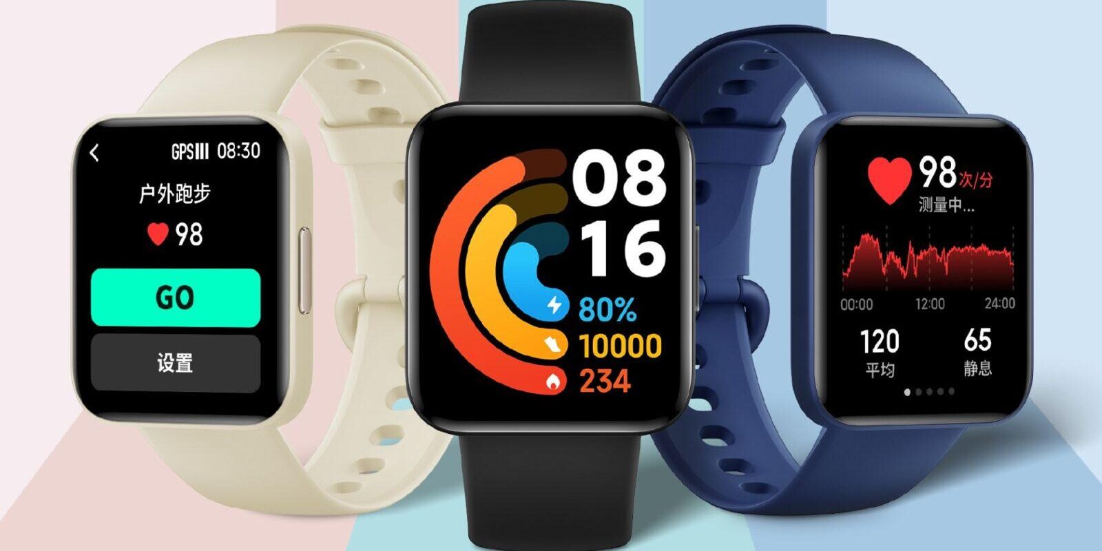 Redmi Watch 2 Lite
