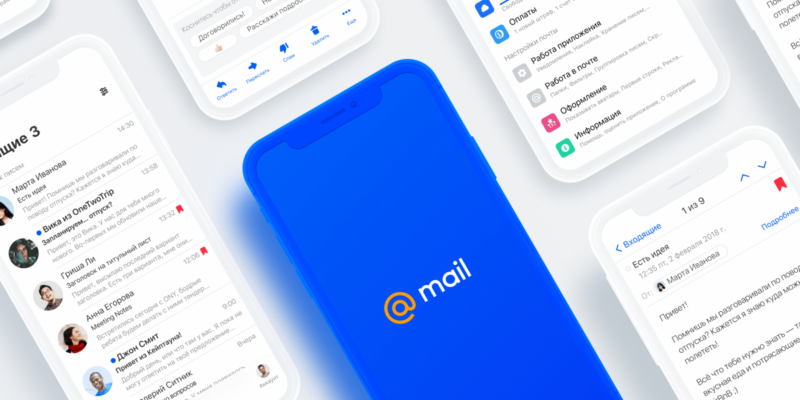 Управление свайпами: что нового появилось в Почте Mail.ru (80931c1q)