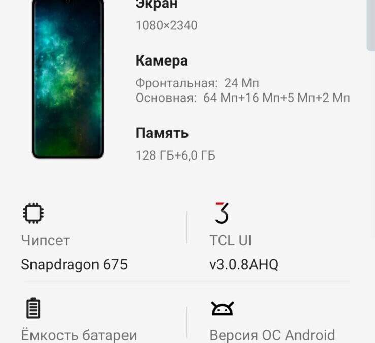 Screenshot 2021 11 24 01 58 14 095